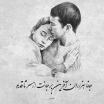 آهنگ بگو به همه یه نفر توی دلمه