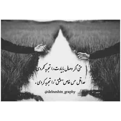 آهنگ تنهایی بعد تو خستم کرد