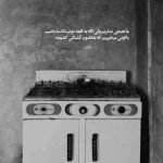 آهنگ کاشکی بهت خبر بدن اینجا دلش تنگه یکی