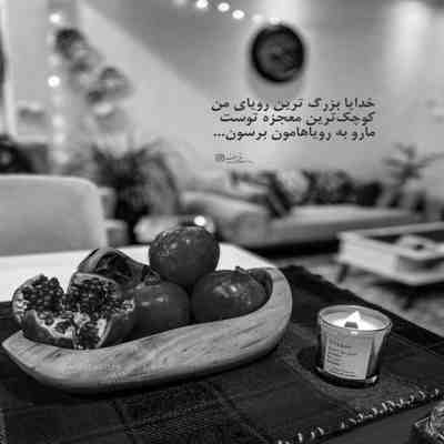 آهنگ دیگه قول نمیدم به هیشکی بمونم بتونم عاشقش بمونم