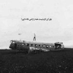 آهنگ سهم من از چشاش تنها یه قاب شد این قصه ی من شمعی که آب شد