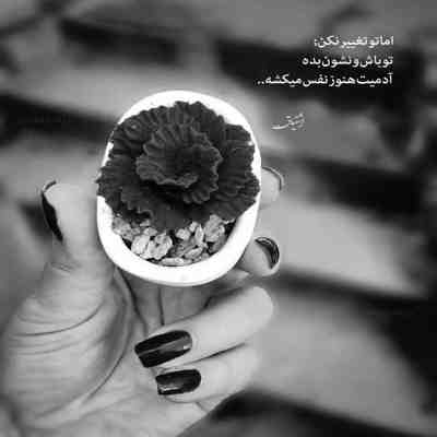 آهنگ اگه بهت بگم چه حالی دارم دلت میگیره