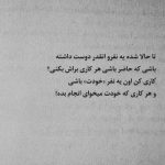 آهنگ خاک و بارون یادگاری از توئه گفتی میرم خاک و بارون بمونه
