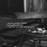 آهنگ همه چیم دست خودت تو ناز کن من هی بگردم به دورت احسان دریادل