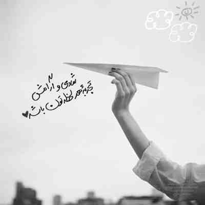 آهنگ مگه میشه که فراموش کنم حرفاتو
