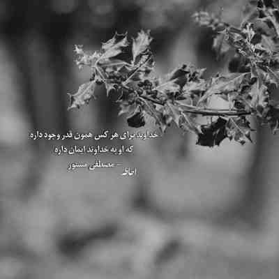 آهنگ خنده هاش قنده وقتى ميخنده زندگى برام شيرينه