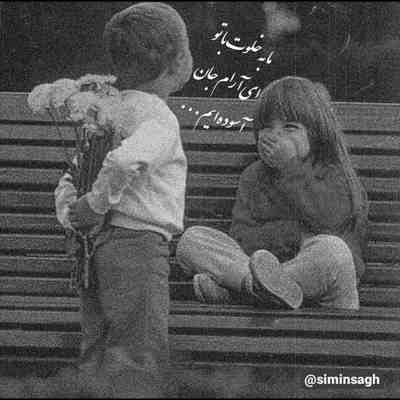 آهنگ يه كوه درد شدم بعد از تو من