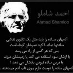 آهنگ سَمت من نشونه رفته تیر عشق تو عزیزم