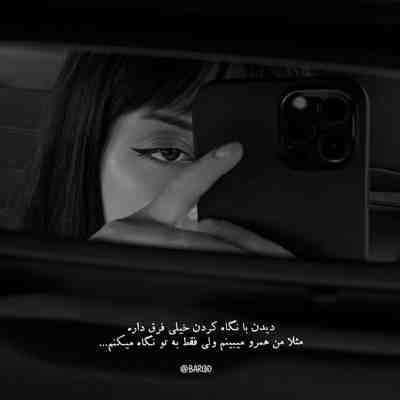 آهنگ گریه مکن که سرنوشت گر مرا از تو جدا کرد