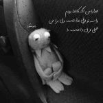 آهنگ یلدای من اون چشای قشنگته عشقم دنیای من دل صاف و یه رنگته عشقم