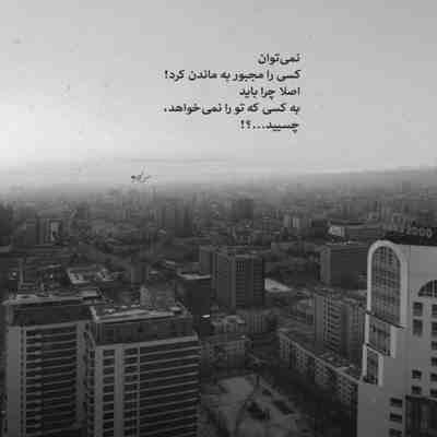 آهنگ بازم زده بارون رو چتر دو تامون