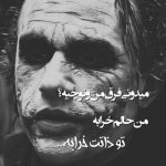 آهنگ رو عشق من حساب کن همیشه