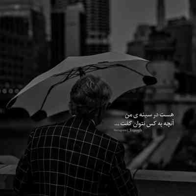 آهنگ مدلمی مدلت میشم عاشق رژ مشکیتم