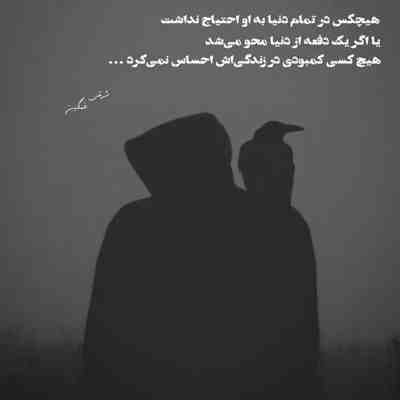 آهنگ بابا ویی بدنتو حول کردی همه رو تو