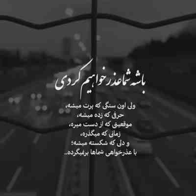 آهنگ یه وقتایی حالم چقد وقتی که تورو دارم بهتره