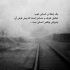 آهنگ دنیا شلوغه گم نکن منو