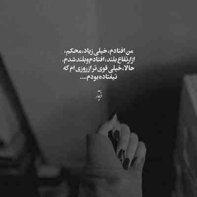 آهنگ بارون بارون عاشقم کرده یکی آروم آروم بهش حرفامو بگی