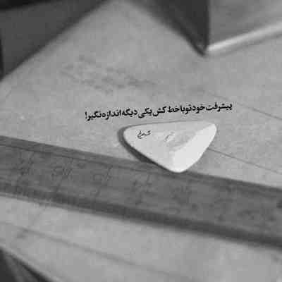 آهنگ یکی دلتنگه واسه اون چشای عاشق کش خوشرنگت