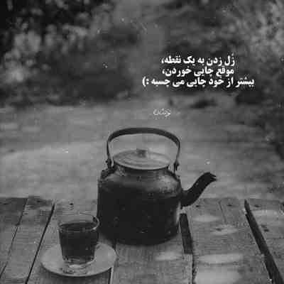 آهنگ مال من باش نزار این دیوونه رو تنهاش