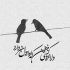 آهنگ تو از طلوع صبحی تو شعر التماسم + دانلود کیفیت 320