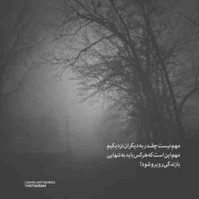 آهنگ دختر حاجی تو که نمیشه مفتبر ما شی