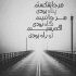 آهنگ دست تقدیر گرفت تو رو ازم آخر هم تو رو ندارم ولی میزارم اسمت رو دخترم