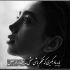 آهنگ کم نمیاد ازت اگه بهم محل بذاری