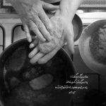 آهنگ نیست توشم حرفی خوشگل شهری حیف که مغروری