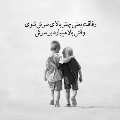 آهنگ سخته وقتی که باهاش روبرو میشی تو فقط محو تماشاشی اون نه