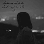 آهنگ نشون میدی همه چی خوبه ولی من میدونم فرق راست و دروغتو منم نشون میدم سرم شلوغه