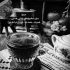 آهنگ شب که میاد دلم میخواد برگرده روزای قدیمی