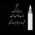 آهنگ برو و دستاشو بگیر من حلالت کردم