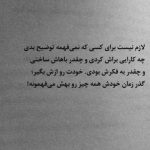 آهنگ همین امروز می سازم یه کلبه روبروی تو