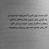 آهنگ برو و دستاشو بگیر من حلالت کردم