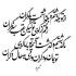 آهنگ چطور دلت اومد بری من که تو رو می پرستیدمت