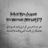 آهنگ منو از دست نده دلمو پس نده