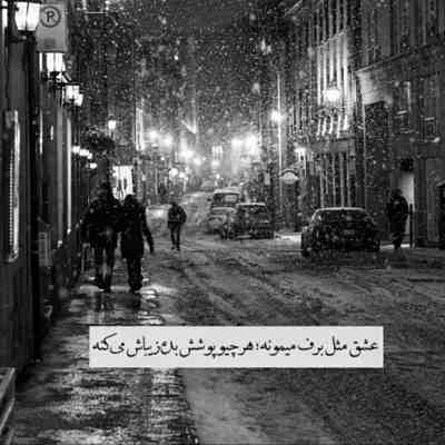 آهنگ عشقت تو قلبم میمونه دیوونه تو کردی منو