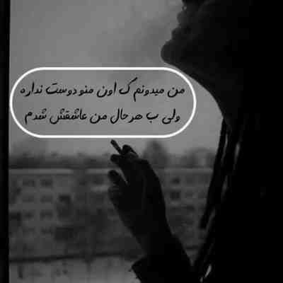 آهنگ شهرو خبر دار میکنم همه رو بیدار میکنم