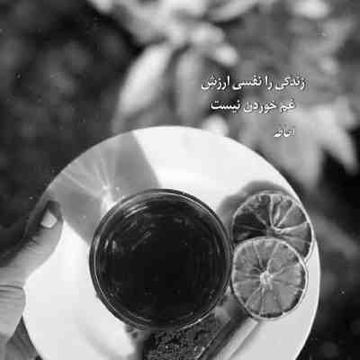 آهنگ یالا بدو بیا کنار منو جایی نرو بدون من