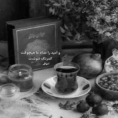 آهنگ یه جای خوشگل قرمز توی سینمه که جاته