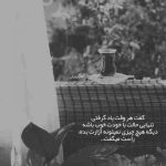 آهنگ اگه واست گل بیارم رو غرورم پا بذارم برمیگردی یا نه کسری زاهدی