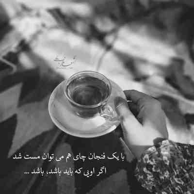 آهنگ دیگه هرجایی میرم کنار منی