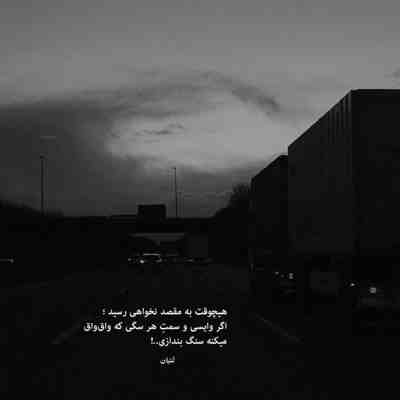 آهنگ نای من و موهای تو بر دار کشیدن