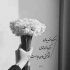 آهنگ کاش بشه زود بیای پیشم هی دلم میخواد تورو مجید رضوی