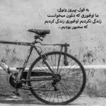 آهنگ من غرور پیشت ندارم وقتی میبینم پر از خواهشی تو احسان دریادل