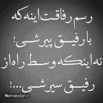 آهنگ این حسی که داریم مال خودمونه