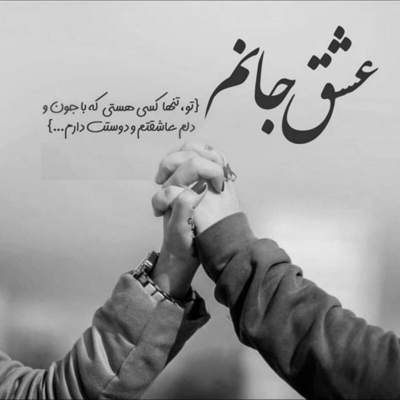آهنگ تو نیستی و این فاصله آتیش به جونم میزنه
