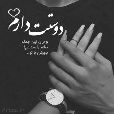 آهنگ نه میشه بمونم با این حال تو نه میشه ازت رد بشم بگذرم
