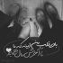 آهنگ کنار من بمون با زندگیم کنار میای