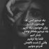 آهنگ پرو بالت داده بودم واسه تو جنگيده بودم من كه هيچ بازيگری به خوبيه تو نديده بودم